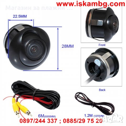 Водоустойчива мини камера CCD за предно виждане 360 градуса  код 1256, снимка 4 - Аксесоари и консумативи - 28384817