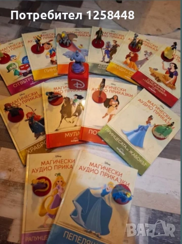 34 Магически аудио приказки Disney и колонка