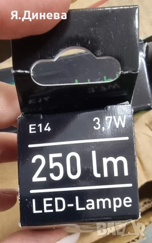 Led лампи 25w, снимка 4 - Лед осветление - 50797466