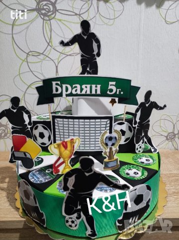 Картонена торта Футбол 