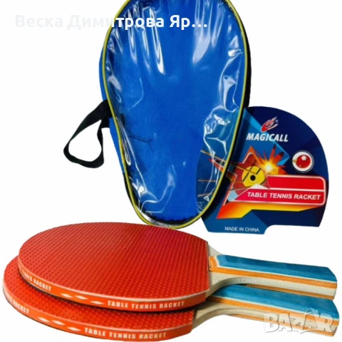 Комплект хилки и топчета за тенис на маса, снимка 4 - Тенис - 51021170