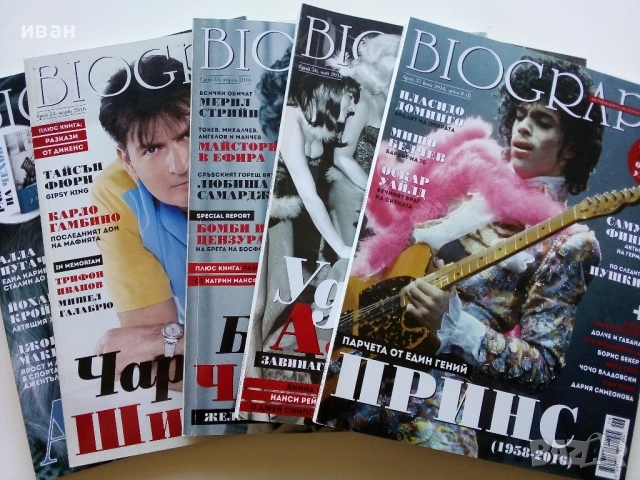 Списания "Biograph", снимка 7 - Списания и комикси - 51793848