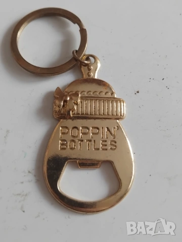 Ключодържател - отварачка за бутилки, снимка 2 - Други - 53599024