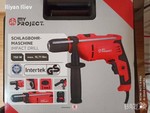 Ударна бормашина 15,71 Nm 750W, снимка 1