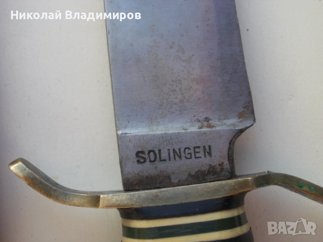 Нож Solingen немски оригинален германски солинген, снимка 3 - Ножове - 52913377