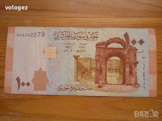 банкноти - Ливан, Сирия, ОАЕ, Оман, Катар, снимка 7 - Нумизматика и бонистика - 23724138