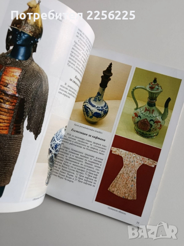 Истанбул, снимка 9 - Клинове - 52965362