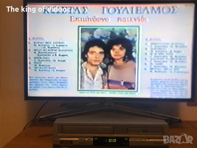 Видеокасета Гръцка музика сборна с лека еротика  VHS, снимка 11 - Други жанрове - 52698519