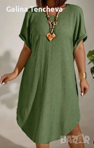 Дамска рокля