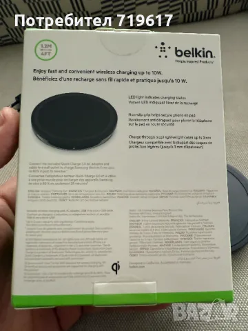 Продавам безжично зарядно устройство Belkin, снимка 4 - Оригинални зарядни - 49724205
