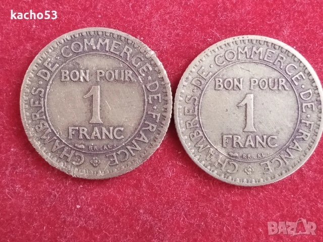 1 франк 1923 г. Франция., снимка 2 - Нумизматика и бонистика - 53210898