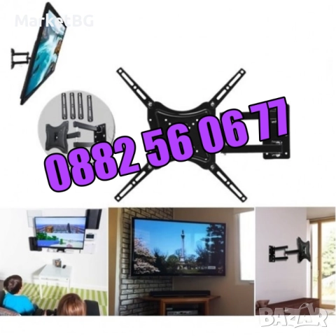 Въртяща стойка за телевизор за стена 14-55", подвижна стойка до 50кг, снимка 5 - Стойки, 3D очила, аксесоари - 52502674