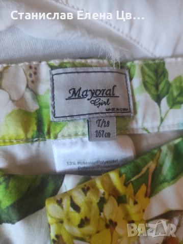 Дамски/юношески къси панталонки Mayoral , снимка 8 - Панталони - 40877323
