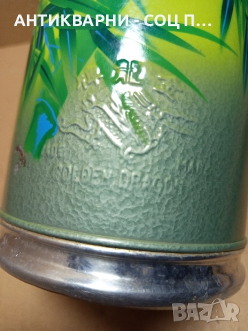 Соц Стар Рермус. , снимка 12 - Антикварни и старинни предмети - 51781534