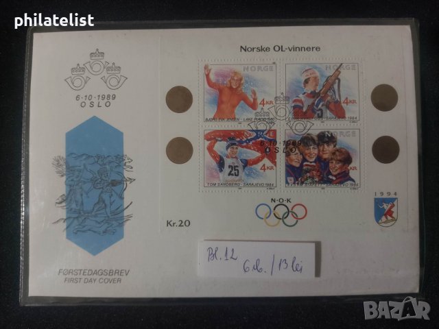Норвегия 1989 - FDC - Олимпийски Игри, снимка 1 - Филателия - 39501510
