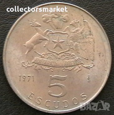 5 ескудо 1971, Чили, снимка 2 - Нумизматика и бонистика - 28304906