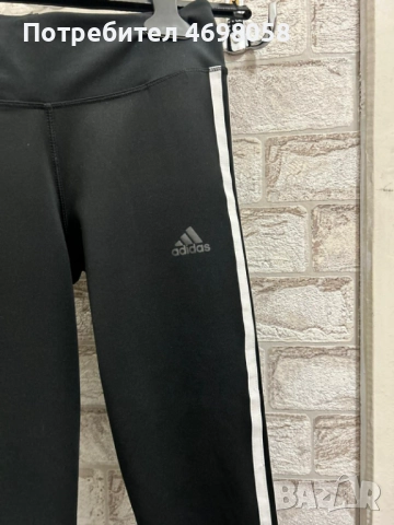 Клин ADIDAS, снимка 3 - Клинове - 52960126