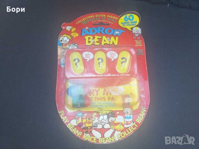 Бобчета нови в опаковка, снимка 4 - Други - 28542972