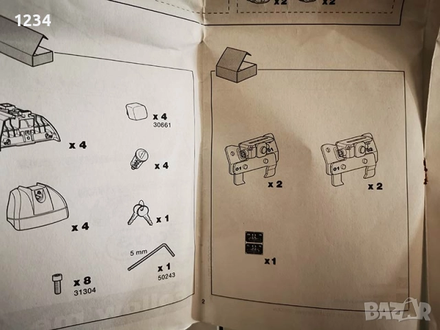 Багажник напречни греди THULE рейки за SKODA Fabia Octavia , снимка 4 - Аксесоари и консумативи - 51885014