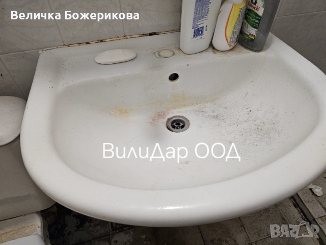 Почистване , снимка 5 - Почистване на домове - 52119218