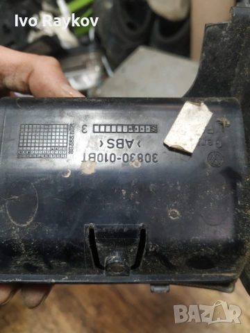 Пепелник за Volkswagen PASSAT (2000 - 2005) , 30830-010BT, снимка 4 - Части - 53457686