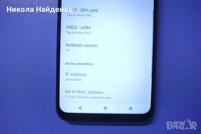 Motorola Moto G53 5G 160 лв., снимка 6 - Motorola - 47345433