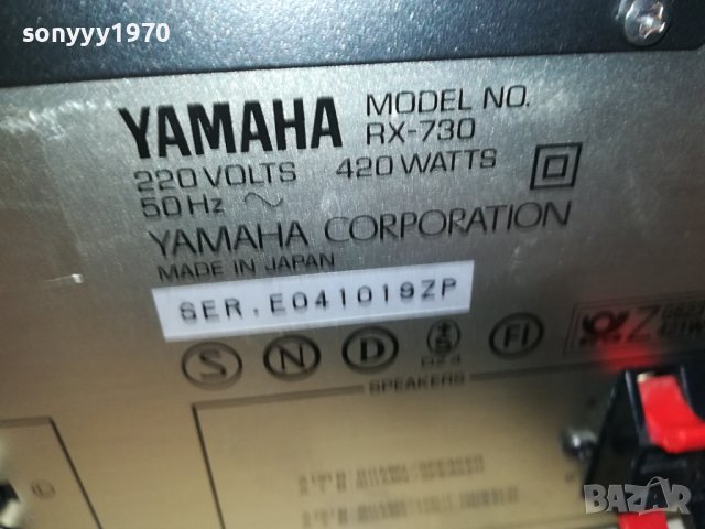 YAMAHA RX-730 RECEIVER-MADE IN JAPAN-ВНОС SWISS LK1ED2811231128, снимка 15 - Ресийвъри, усилватели, смесителни пултове - 43178959