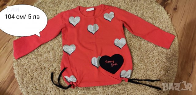 Дрехи за момиче 2-3-4 год.