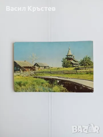 Картички - 18 бр., архитектура, картини, СССР, 1960-80 г., снимка 3 - Филателия - 47497809