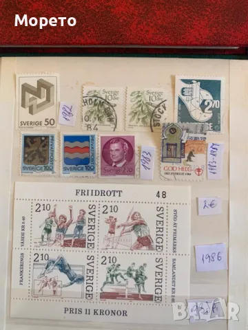 Лот стари марки,колекция от Швеция-От 1885 до 1986г- 93 броя, снимка 4 - Филателия - 48510179