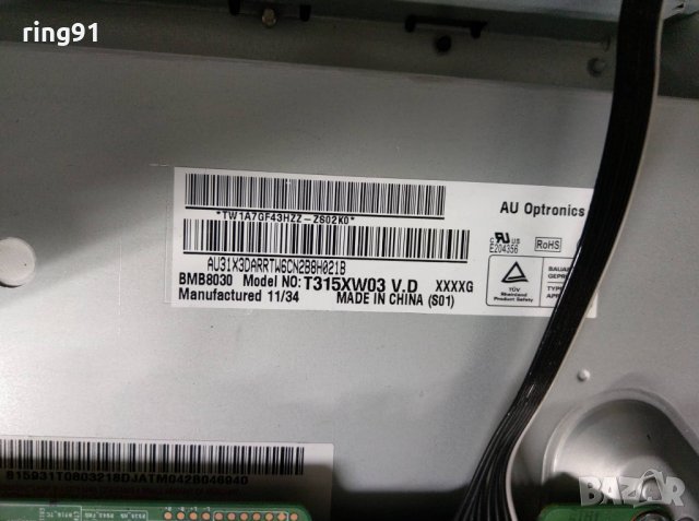 TV Samsung LE32D400E1WXBT