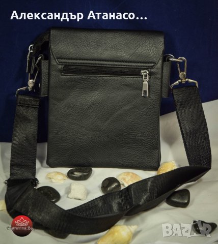 Лазерно гравирана мъжка чанта , снимка 2 - Чанти - 28447315
