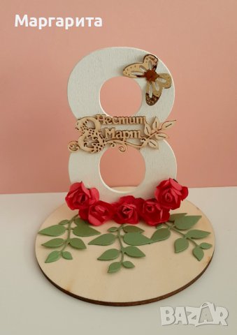 Подаръчета за 8-ми март, снимка 5 - Декорация - 39358300