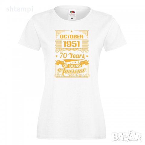 Дамска Тениска Octomber 1952 70 YEARS BEING AWESOME Подарък, Изненада, Празник , снимка 5 - Тениски - 37086163