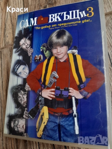 Детски дискове и комедийни., снимка 7 - CD дискове - 51879336