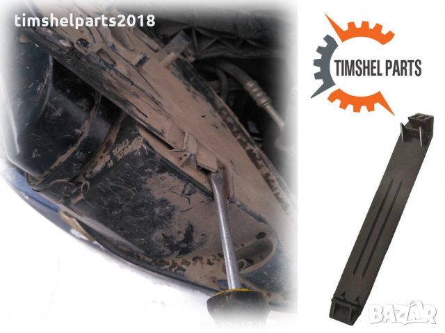 Скоба държач на фар за FORD FOCUS C-MAX 1323316, снимка 3 - Части - 34903423