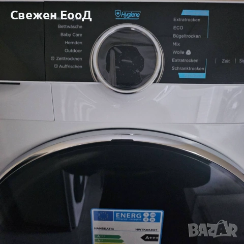 сушилня с термопомпа HANSEATIC - 8 kg., снимка 5 - Сушилни - 53454384