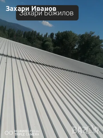 Ремонт на покриви и отстраняване на течове , снимка 4 - Ремонти на покриви - 49342104