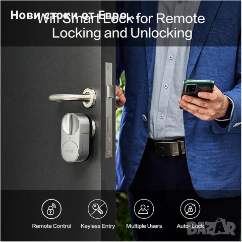 Интелигентна ключалка Lockin Lock G30 с клавиатура за пръстови отпечатъци,, снимка 4 - Друга електроника - 53560082