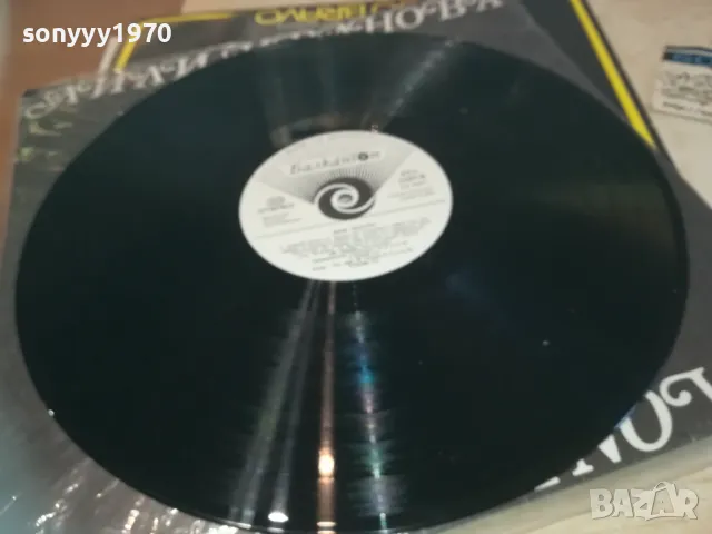 ЛИЛИ ИВАНОВА 2510241800, снимка 6 - Грамофонни плочи - 47719302