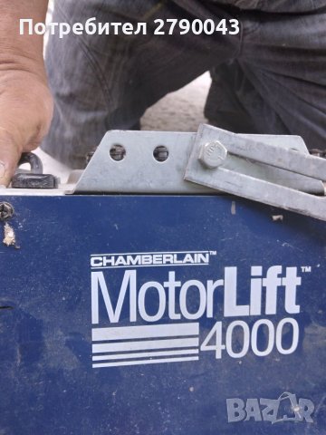 Мотор за автоматична врата, снимка 2 - Други стоки за дома - 40202026