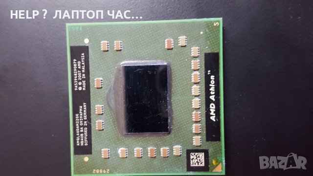 Птоцесор AMD Athlon 64 x2 QL-66 AMQL66DAM22GG, снимка 2 - Процесори - 40109676