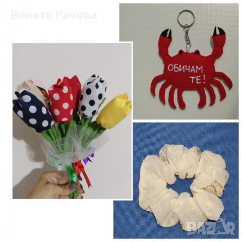 Сетове за подарък , снимка 5 - Подаръци за жени - 39227884