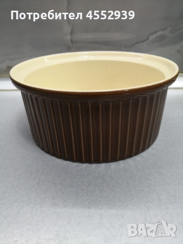 Френска огнеопорна купа 