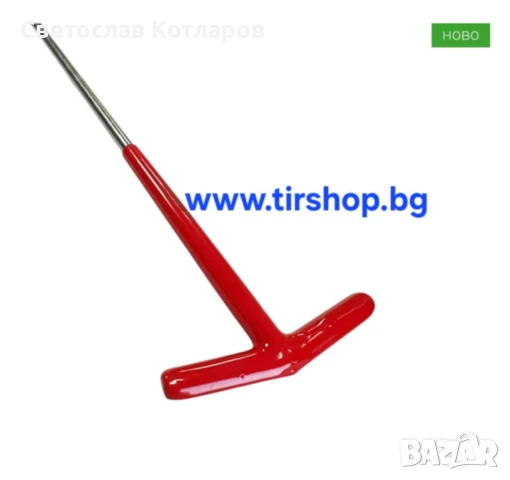 Ключ за свещи 50см/21мм, снимка 2 - Аксесоари и консумативи - 50646656