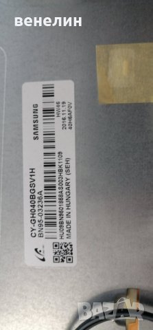 samsung UE40J5100AW BN41-02098 BN44-00699A на части, снимка 7 - Части и Платки - 37799114