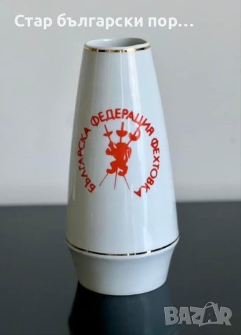 Голяма порцеланова ваза - Купа от българската федерация по фехтовка, снимка 1