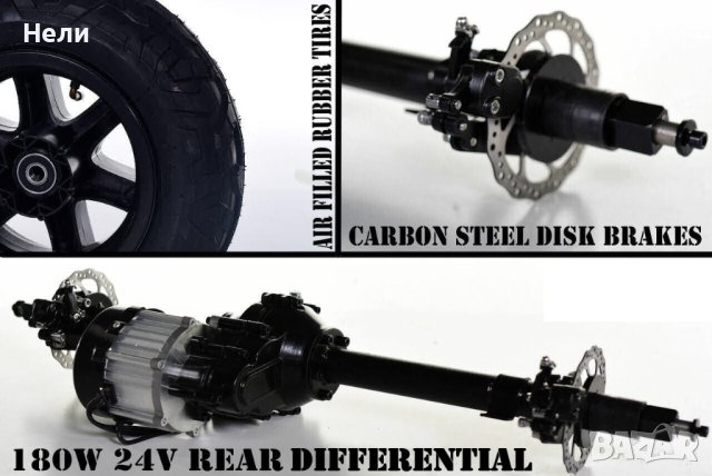 Акумулаторен Двуместен джип BIG BUGGY  24V, снимка 13 - Детски велосипеди, триколки и коли - 43685311