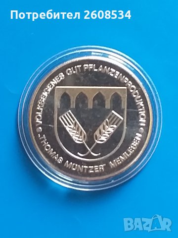 ПЛАКЕТ "ТОМАС МЮНЦЕР" - ГДР, снимка 2 - Нумизматика и бонистика - 39304277
