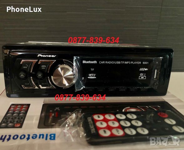 Pioneer музика за кола fm radio USB MP3 касетофон авторадио bluetooth автомобил, снимка 2 - Аксесоари и консумативи - 26602760